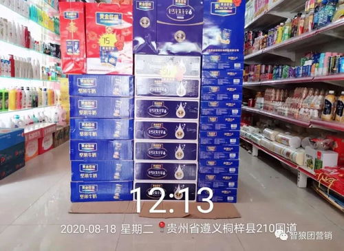 经销商 做经销商,要想销量上涨,这八个技巧一定要掌握